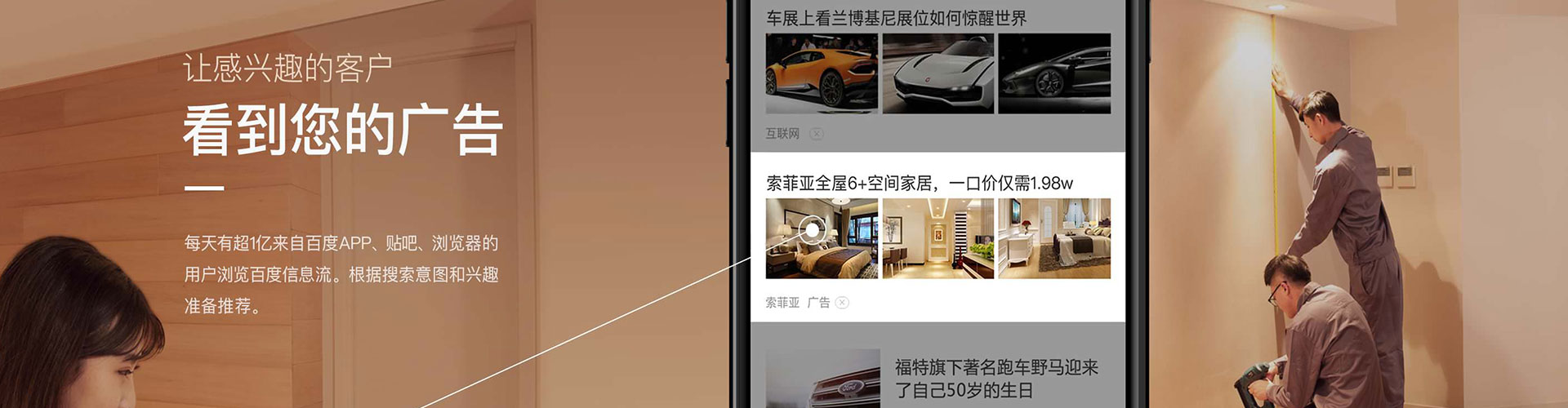 竹溪如何做sem